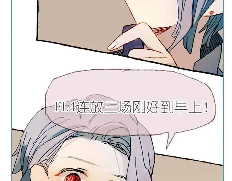姜君抖音漫画,番外 劳动节特辑2图
