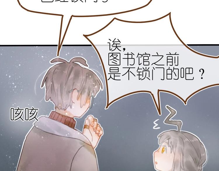 姜君抖音漫画,第9话 姐妹为你撑腰1图