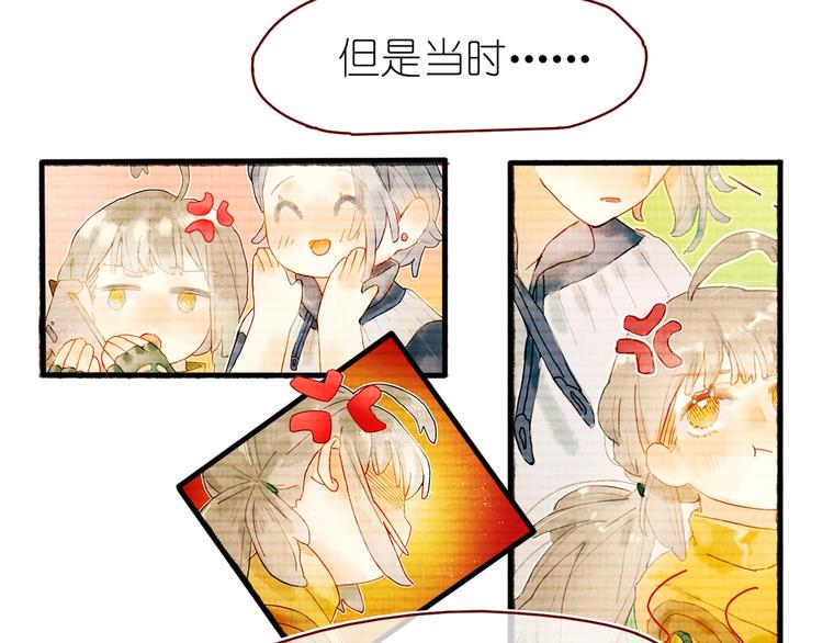 姜君抖音漫画,第14话 战略性自首2图