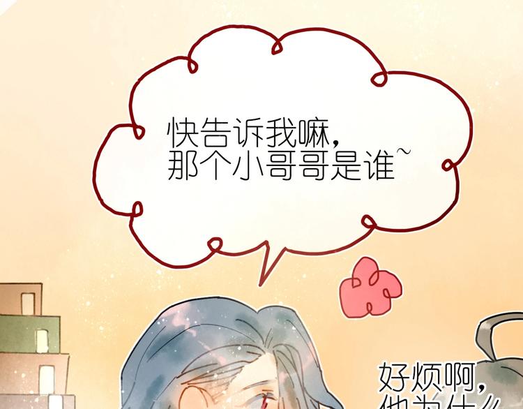 姜君锋漫画,第7话 图书馆内遇怪象2图