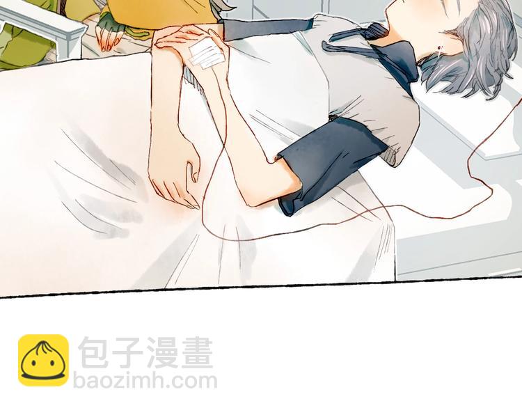 姜君瑶角色解析漫画,第15话  心跳今夜2图