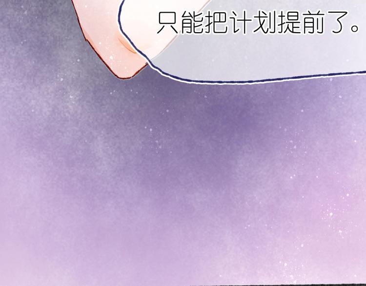 姜君抖音漫画,第21话 获得碎片2图