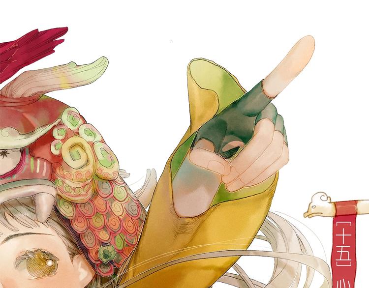 姜君瑶角色解析漫画,第15话  心跳今夜1图