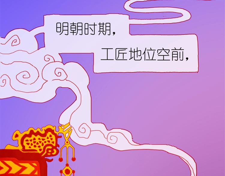 姜君瑶角色解析漫画,第3话 大阿福要大长腿1图