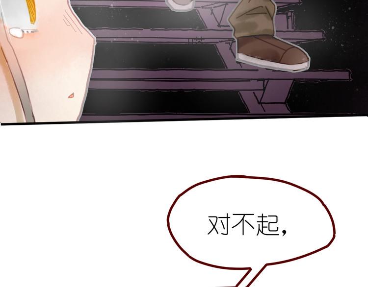 姜君锋漫画,第9话 姐妹为你撑腰1图