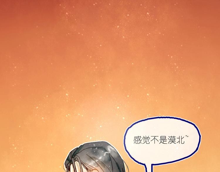 姜君锋漫画,第7话 图书馆内遇怪象2图