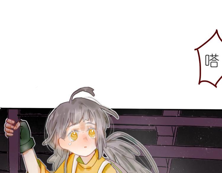姜君锋漫画,第9话 姐妹为你撑腰1图