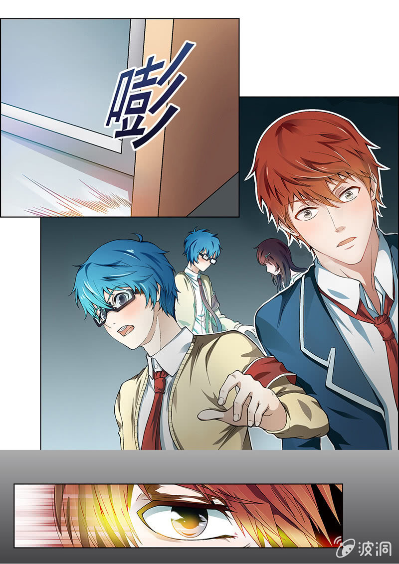 愿望世界的尽头漫画,第三话1图