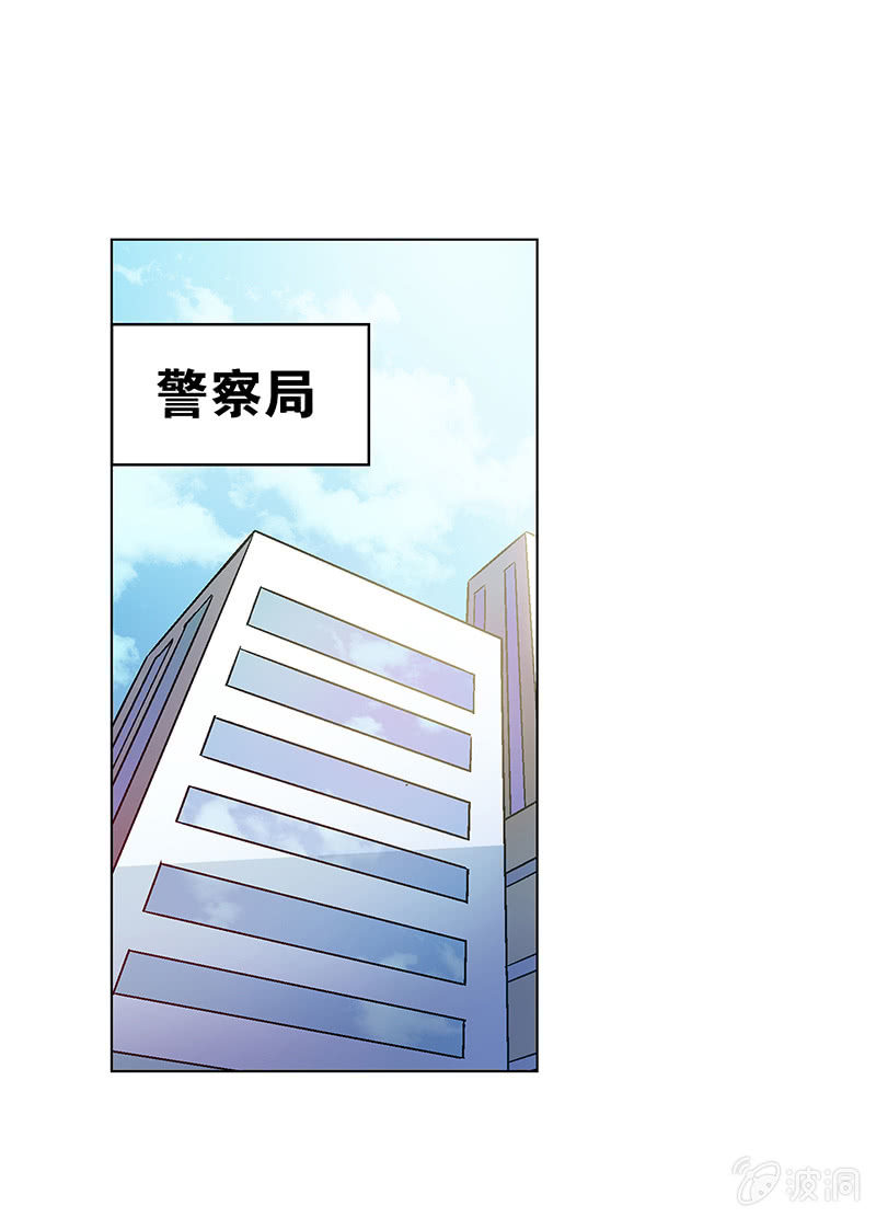 愿望世界的尽头漫画,第二十一话2图
