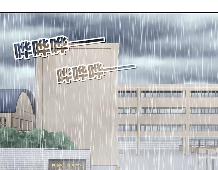 山猪小队赤兔篇漫画,完结话 锋雨1图