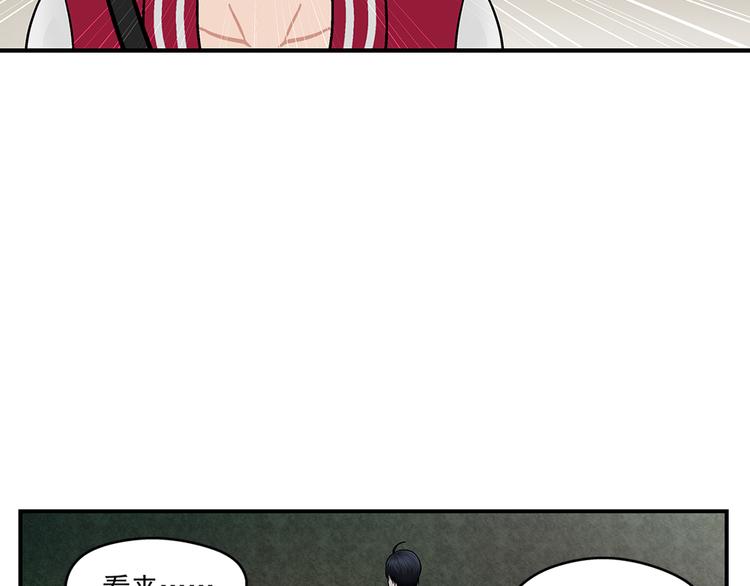 山猪小队为什么不更新了漫画,第23话 妈妈的童话2图