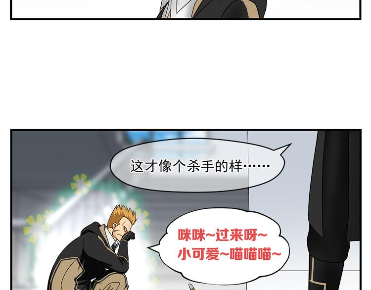 山猪小队赤兔篇漫画,番外：册刺组日记1图