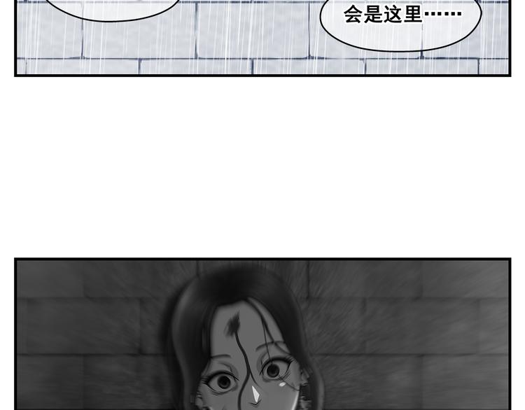 山猪小队赤兔篇漫画,完结话 锋雨2图