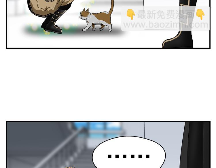 山猪小队赤兔篇漫画,番外：册刺组日记2图