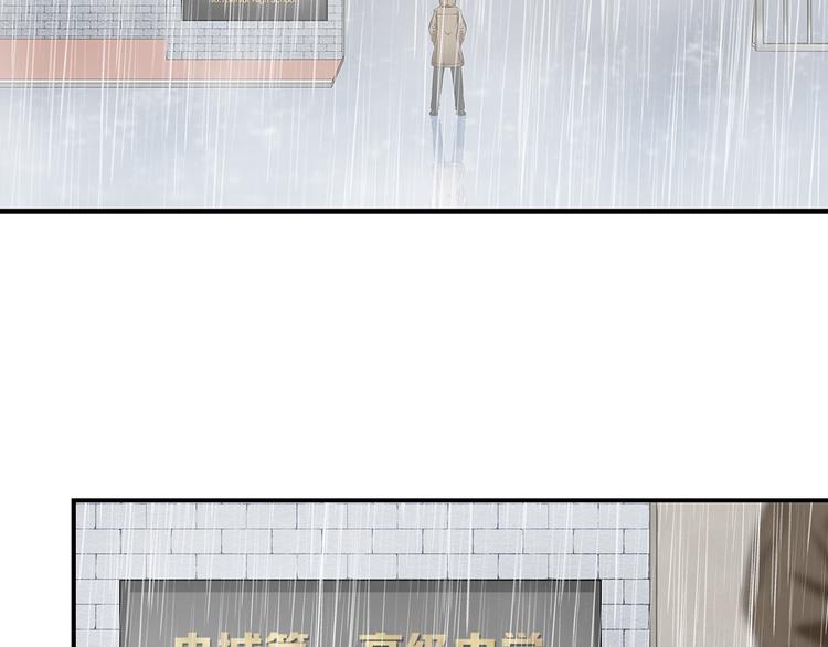 山猪小队赤兔篇漫画,完结话 锋雨2图