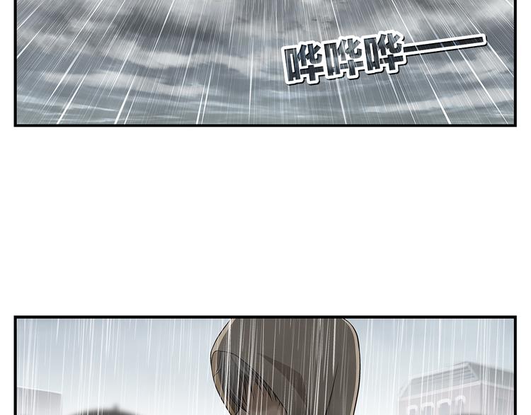 山猪小队为什么这么快完结漫画,完结话 锋雨1图