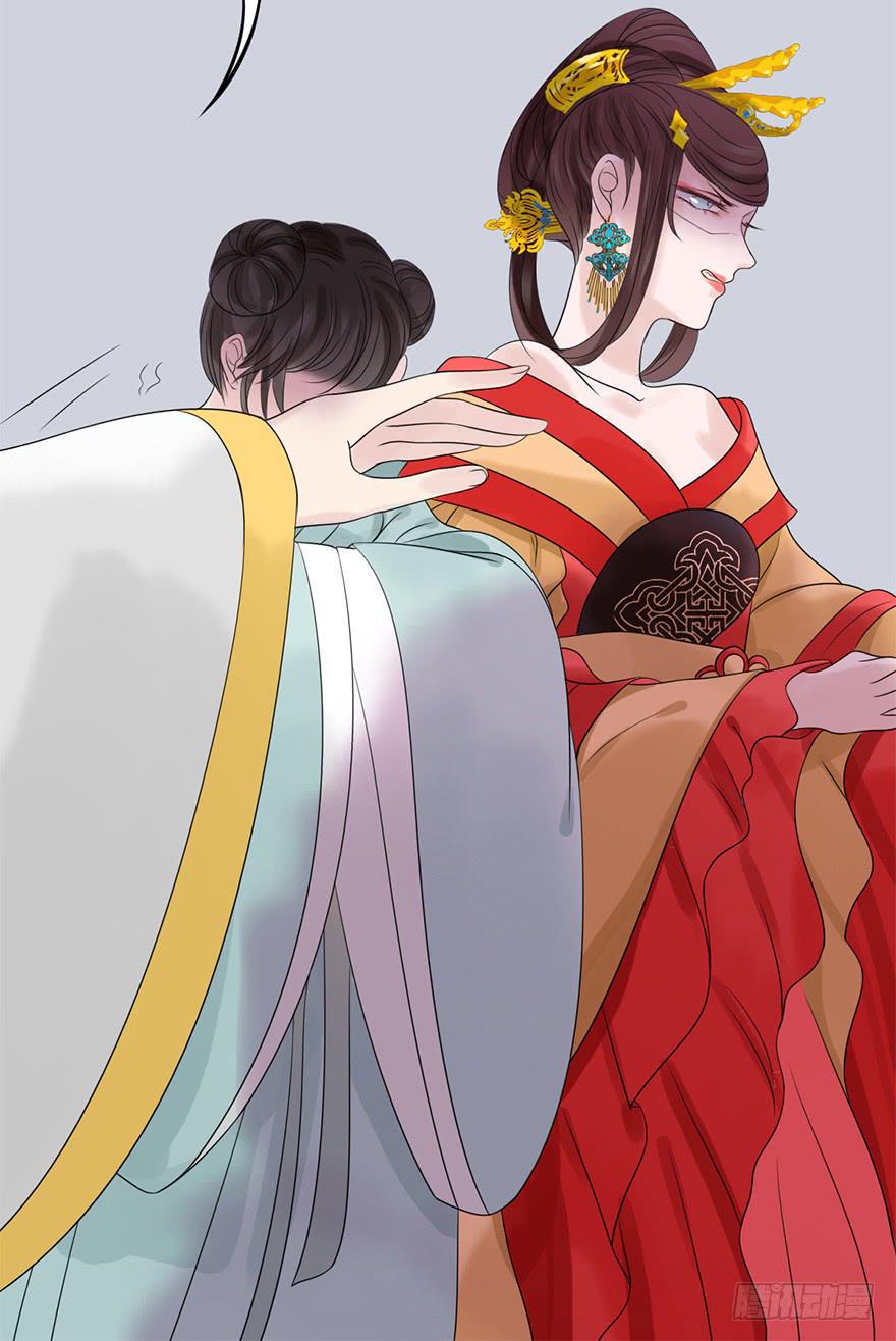 楚宫恨子胥薛亚萍漫画,我不是我没有我什么都没听到2图
