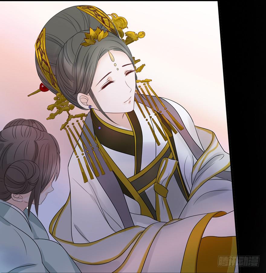 楚宫恨子胥薛亚萍漫画,我不是我没有我什么都没听到2图