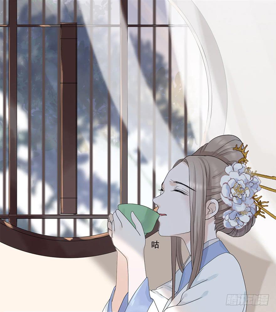 楚宫恨子胥薛亚萍漫画,罪臣之女2图