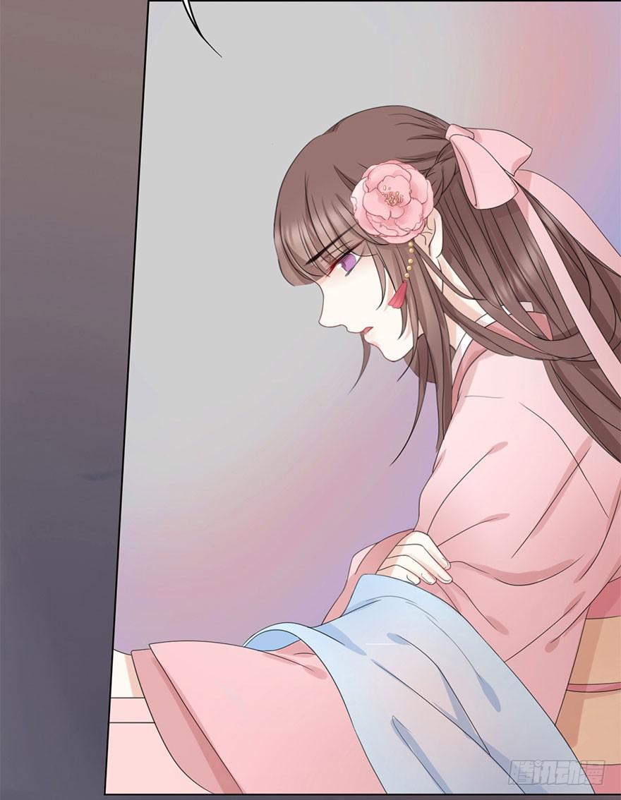 楚宫恨子胥薛亚萍漫画,初露端倪2图