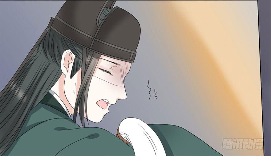 楚宫恨子胥薛亚萍漫画,初露端倪2图