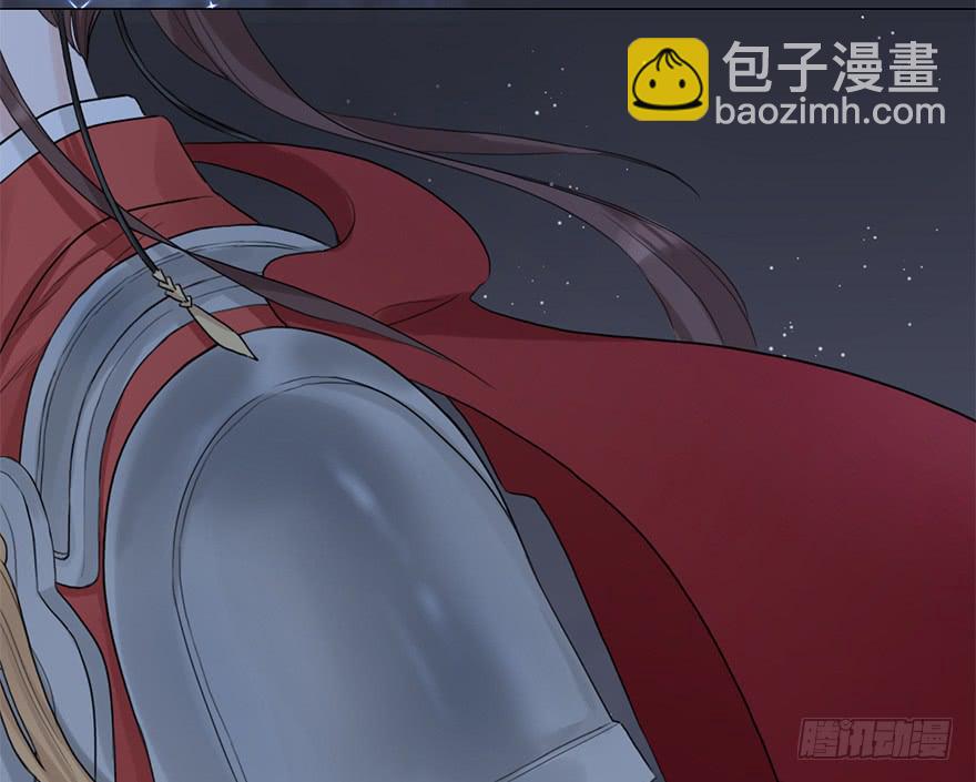 楚宫恨子胥薛亚萍漫画,这后果公主可担待得起？2图