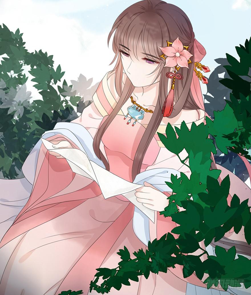 楚宫恨子胥薛亚萍漫画,和说好的不一样！1图
