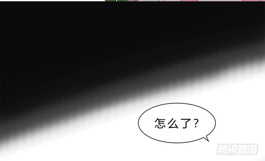 楚宫风云第九场漫画,君心难测2图