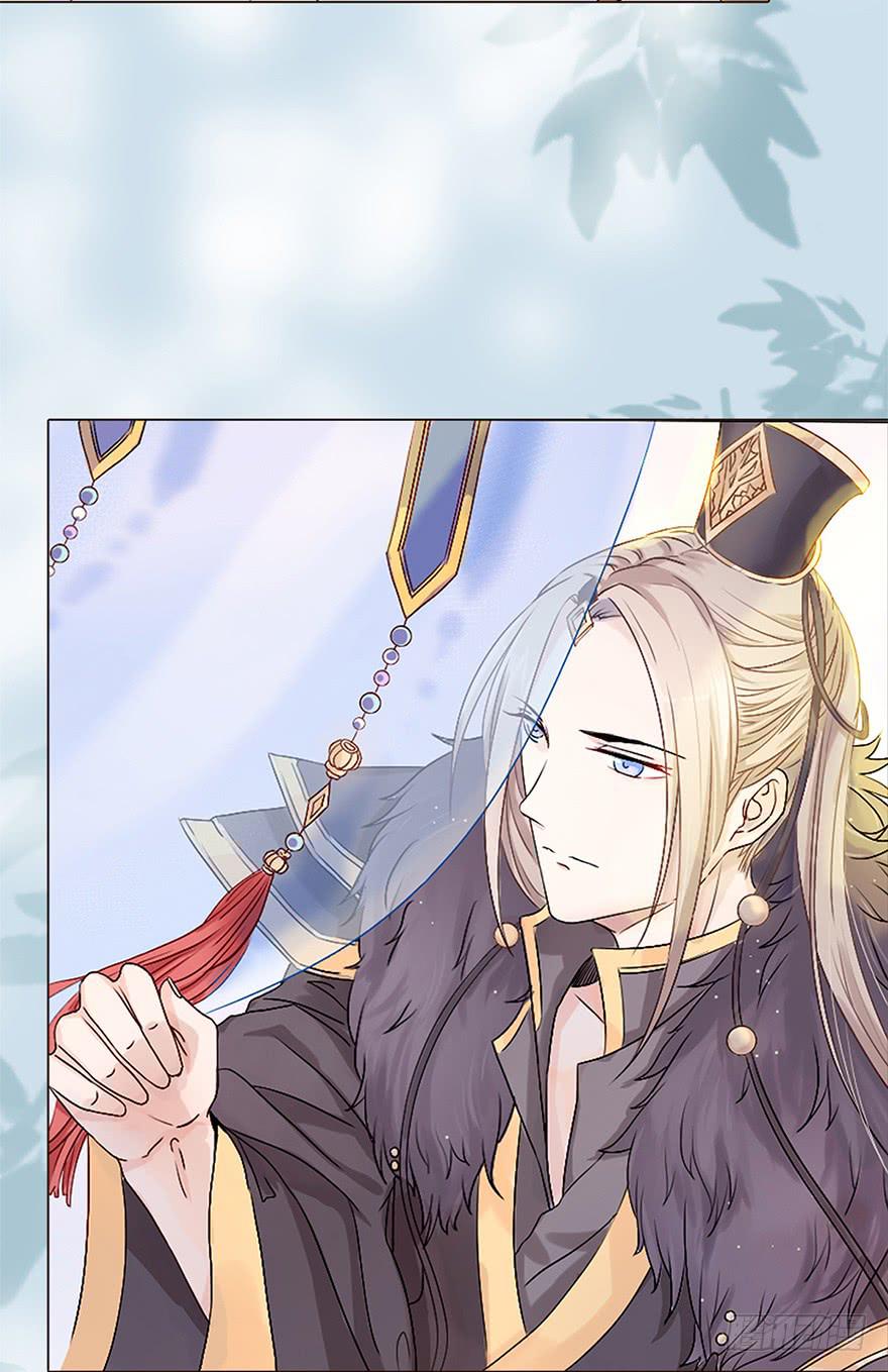 楚宫恨子胥薛亚萍漫画,和亲公主竟然出逃？！2图