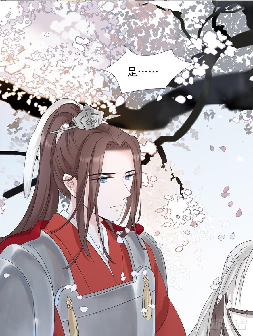 楚宫恨子胥薛亚萍漫画,殿下将不再是殿下2图