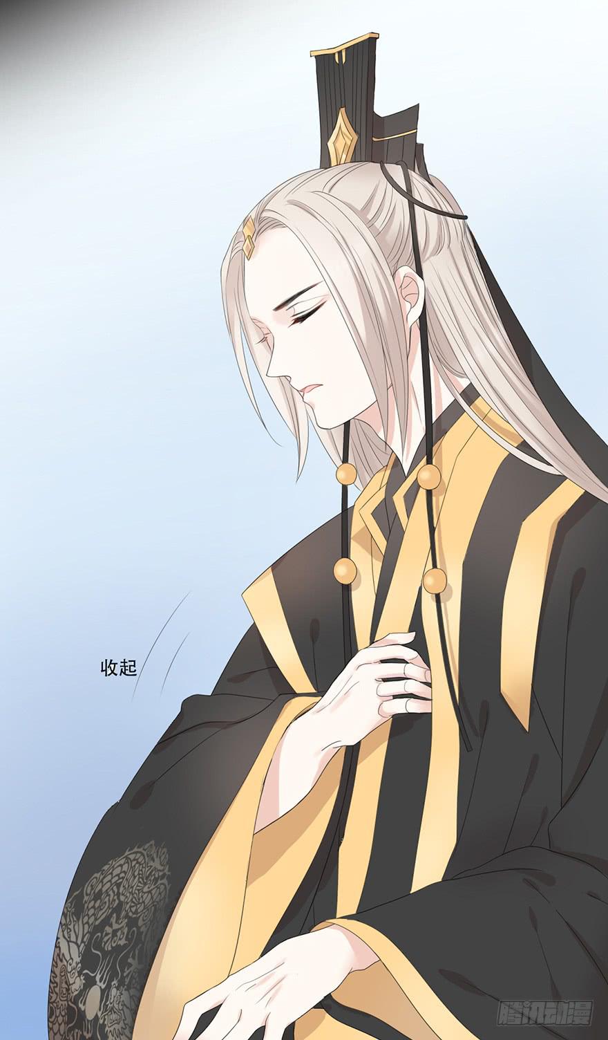 楚宫风云第九场漫画,升为贵人1图