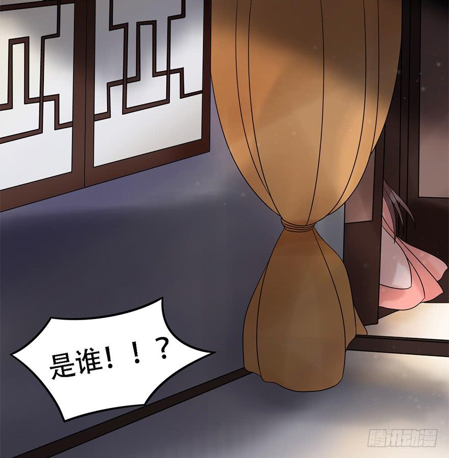 楚宫恨子胥薛亚萍漫画,你这个公主怎么总是惹麻烦？2图
