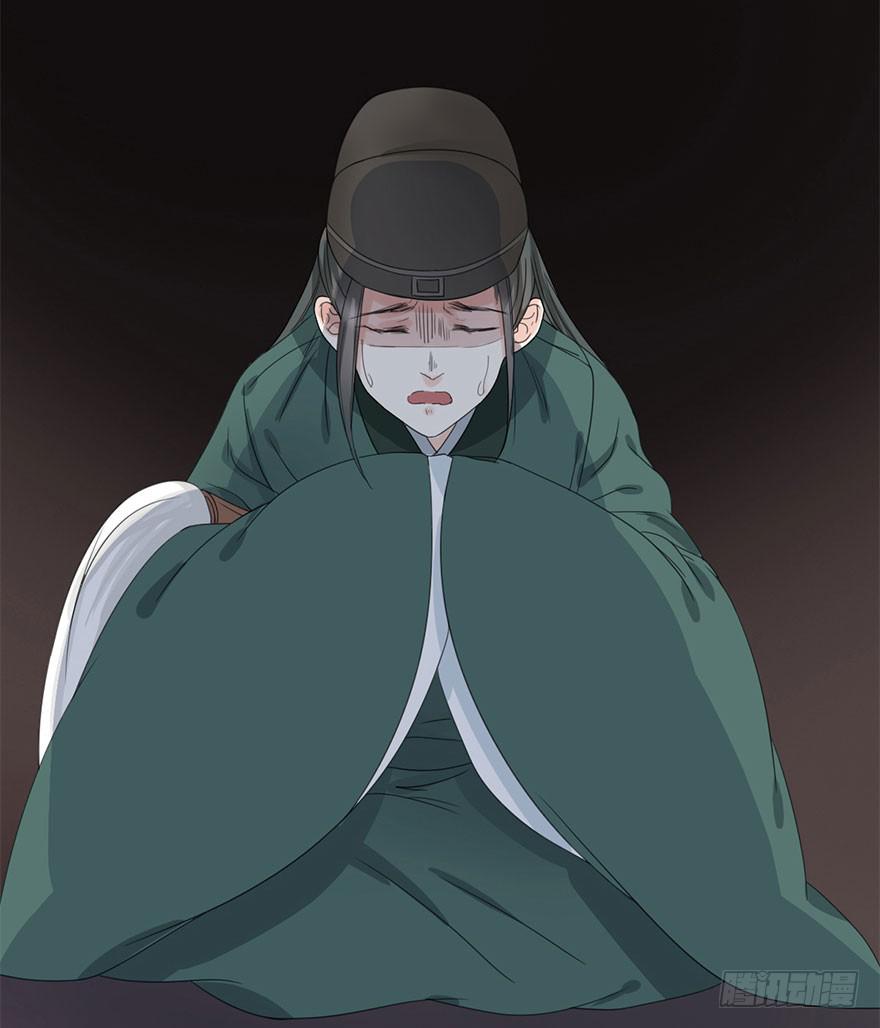 楚宫恨子胥薛亚萍漫画,初露端倪2图