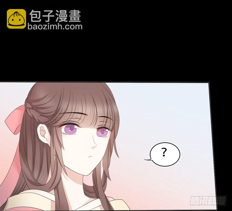 楚宫风云第九场漫画,升为贵人1图