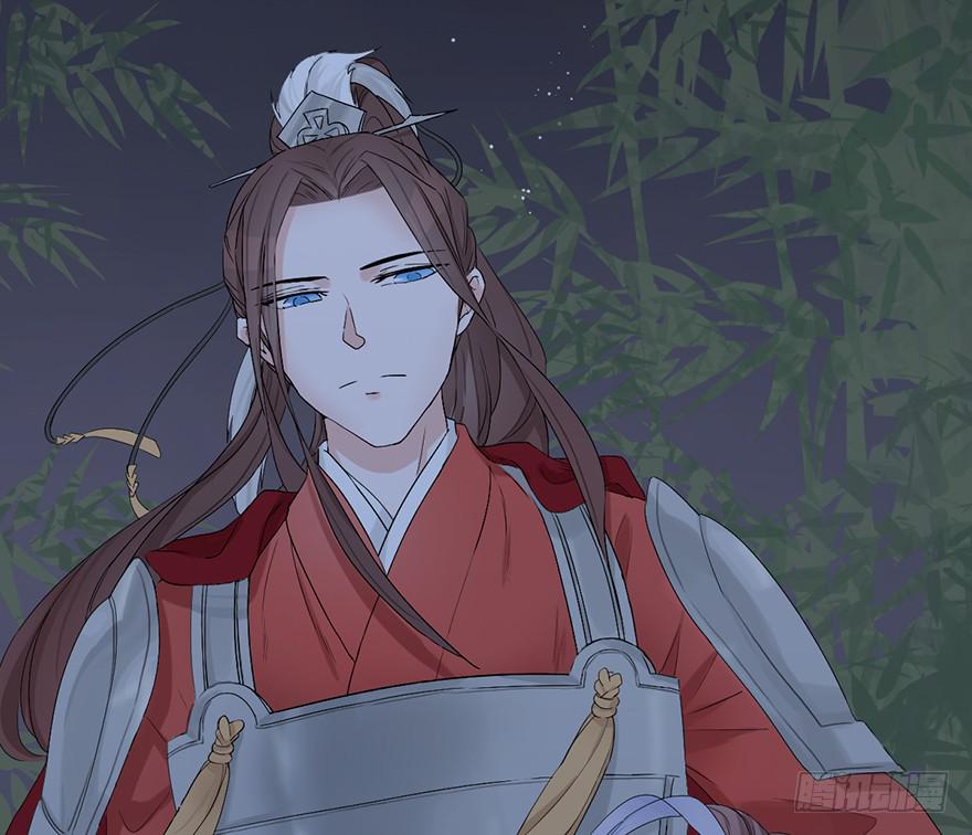 楚宫恨子胥薛亚萍漫画,这后果公主可担待得起？2图