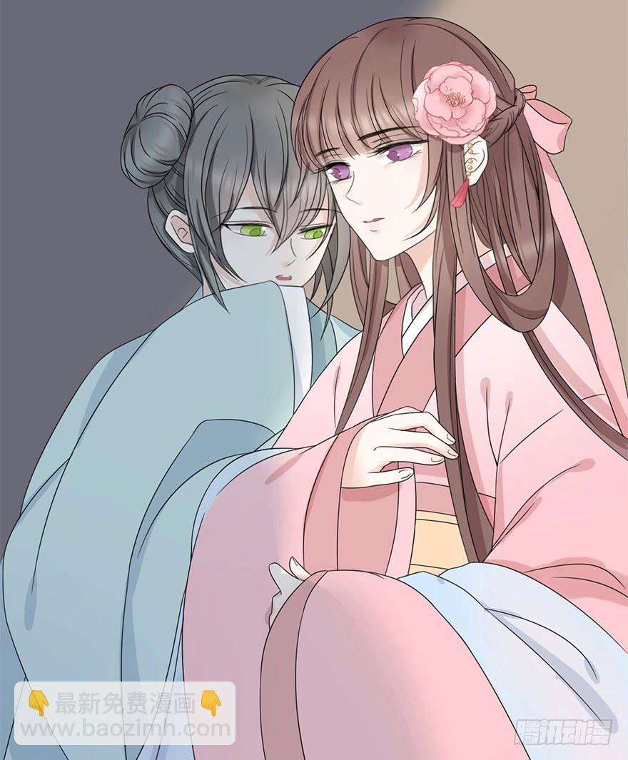 楚宫恨子胥薛亚萍漫画,前朝秘史1图