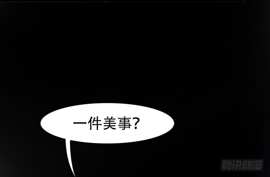 楚宫恨子胥薛亚萍漫画,我不是我没有我什么都没听到1图