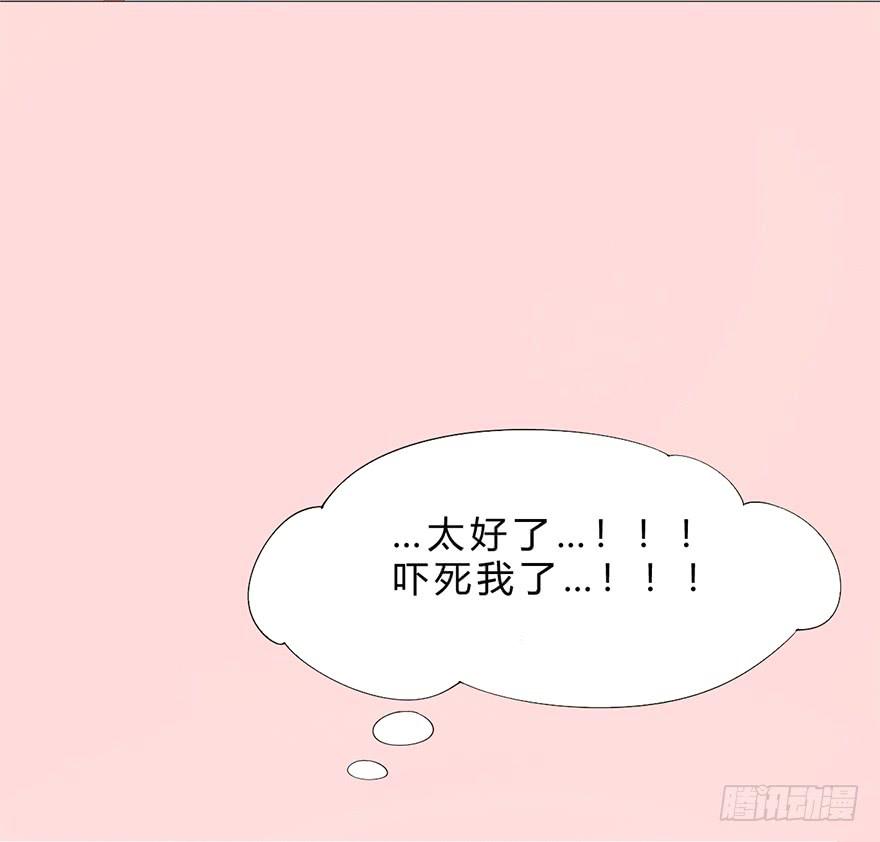 楚宫四时歌小说后续漫画,升为贵人2图