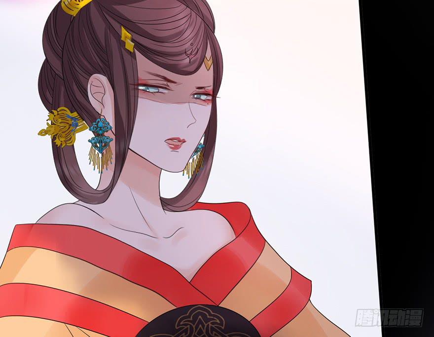 楚宫恨子胥薛亚萍漫画,我不是我没有我什么都没听到2图
