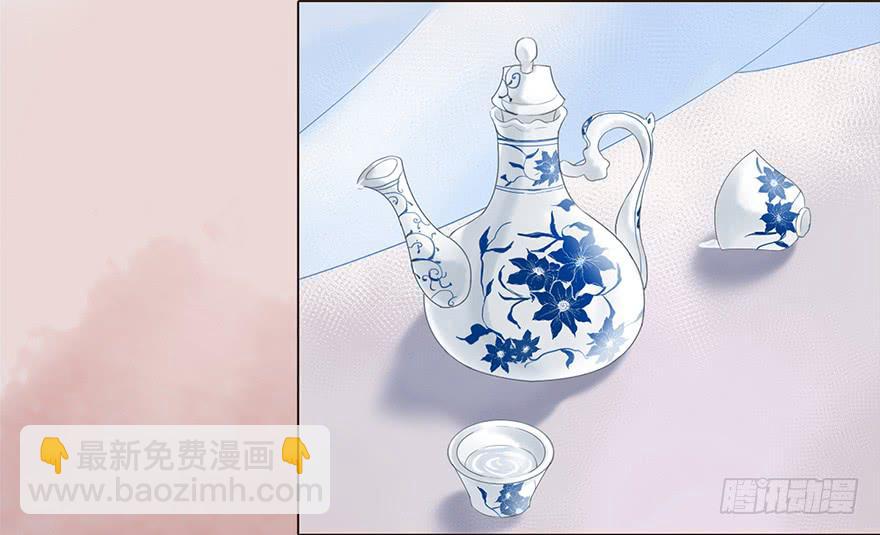 楚宫恨子胥薛亚萍漫画,和亲公主竟然出逃？！2图