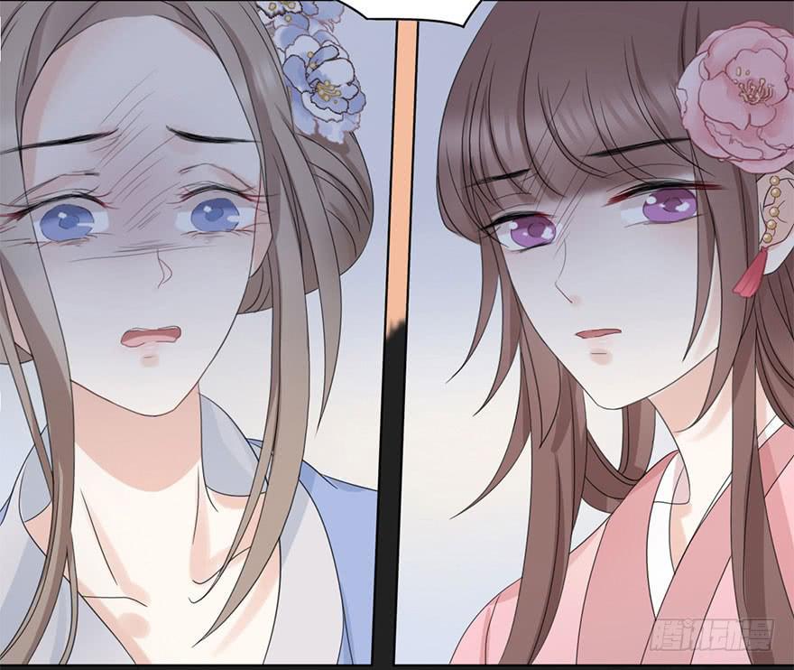 楚宫恨子胥薛亚萍漫画,初露端倪1图
