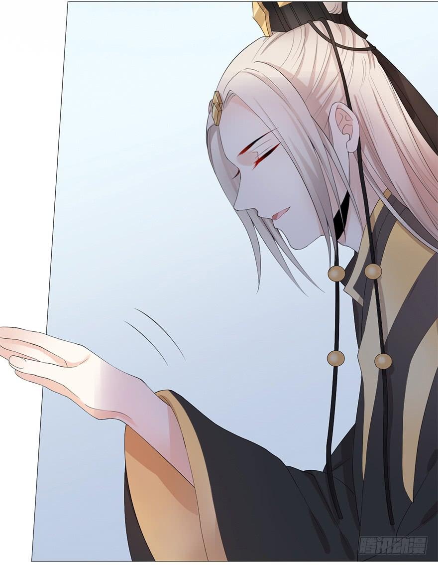 楚宫风云第九场漫画,升为贵人1图