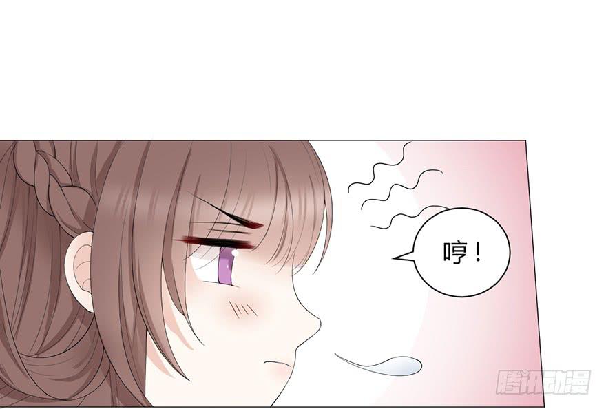楚宫风云第九场漫画,升为贵人1图