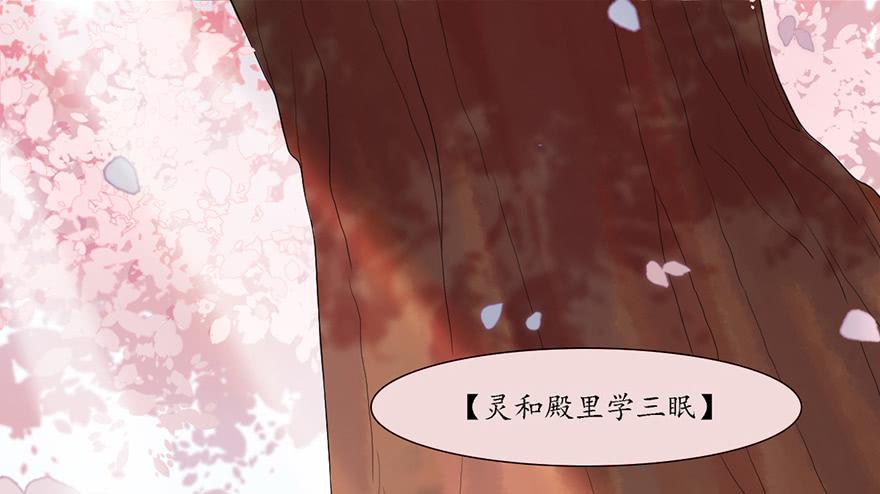 楚宫恨子胥薛亚萍漫画,楚宫上下没见过你这等做派！1图