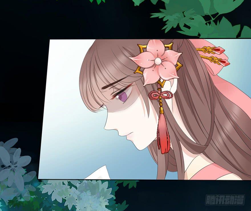 楚宫恨子胥薛亚萍漫画,和说好的不一样！2图