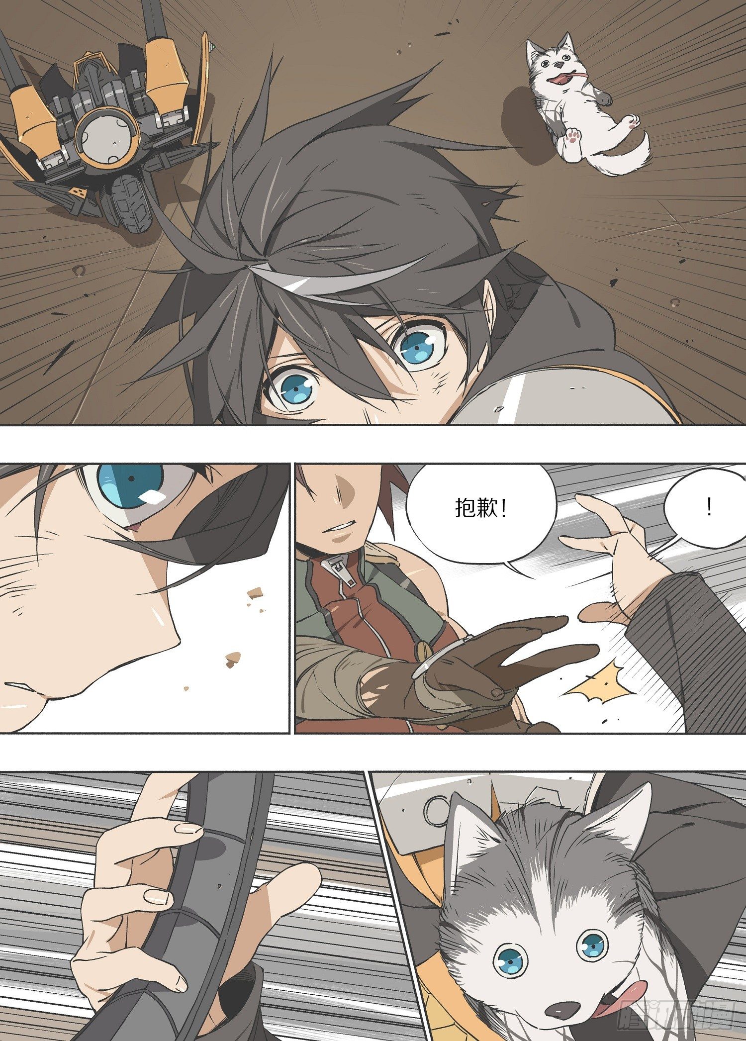 灰烬怎么解释漫画,6.故障2图