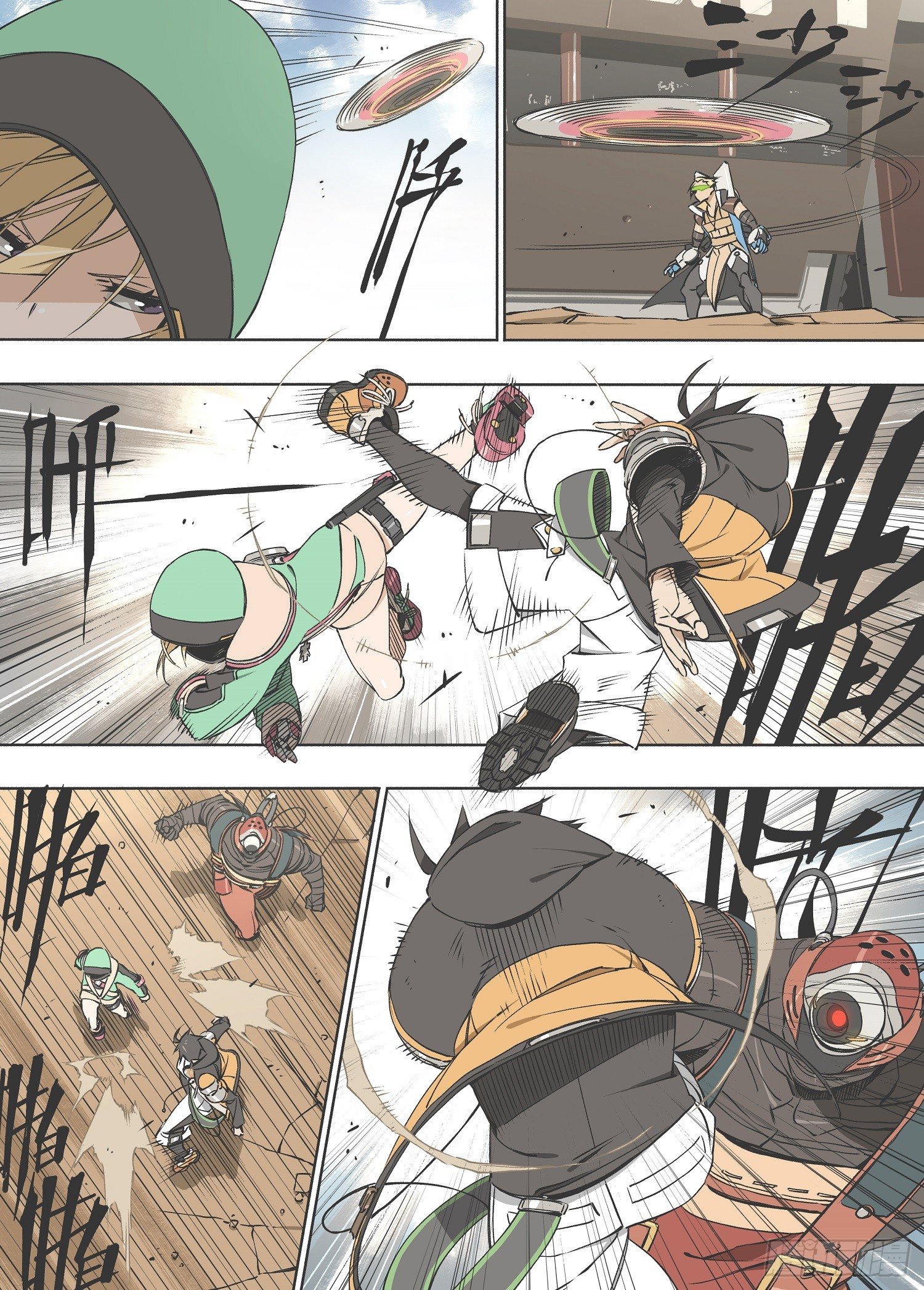 灰烬挽歌漫画,17.相同的味道2图