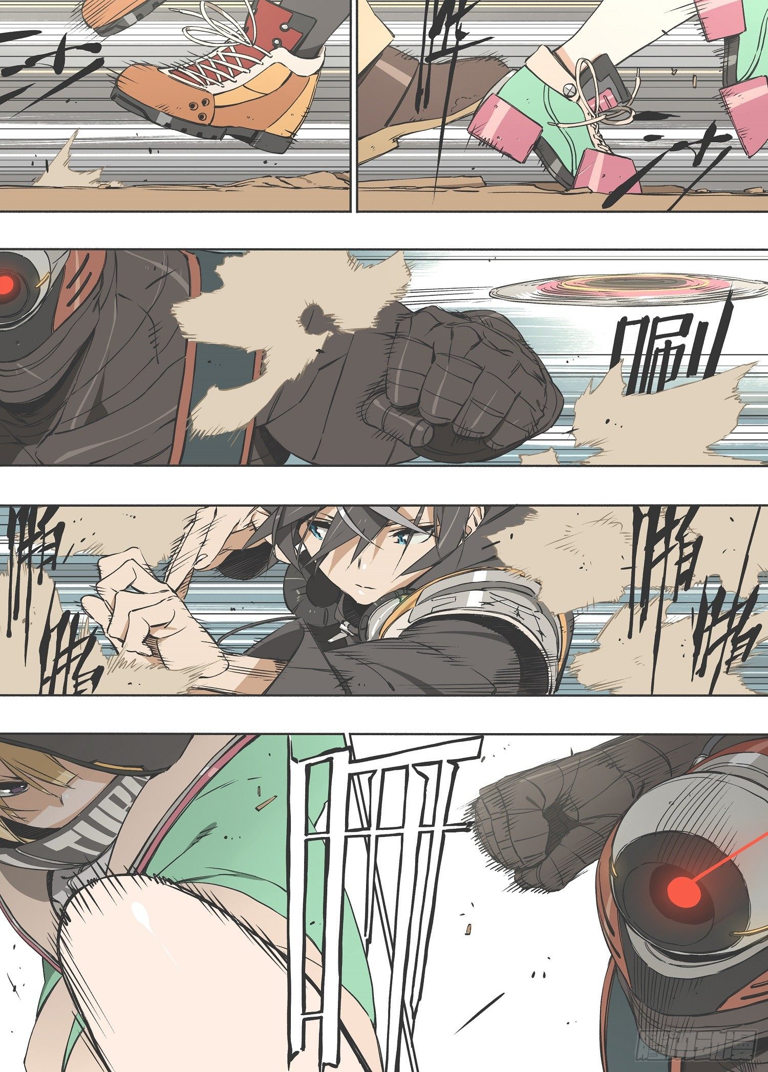 灰烬挽歌漫画,17.相同的味道1图