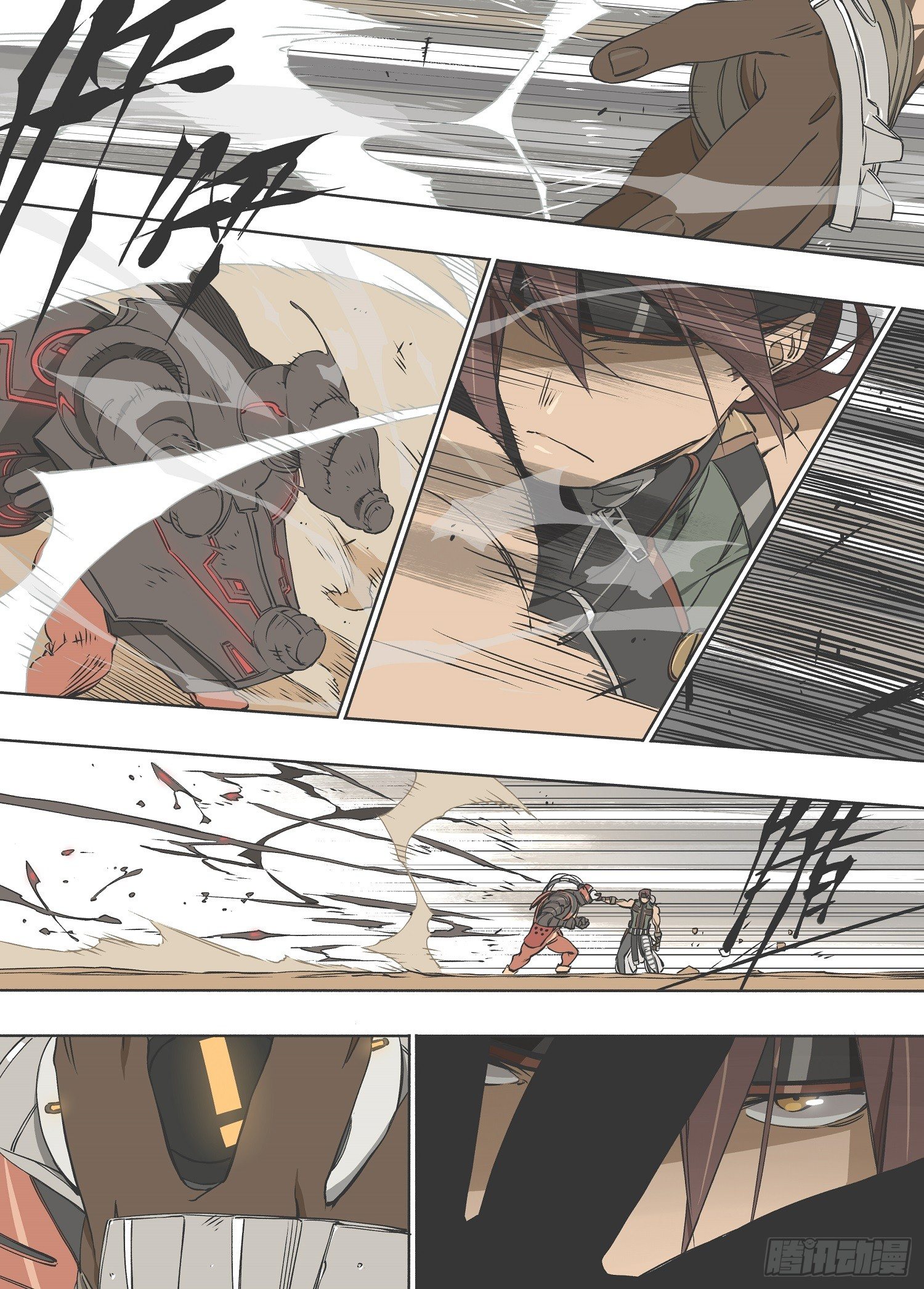 灰烬怎么解释漫画,15.风2图