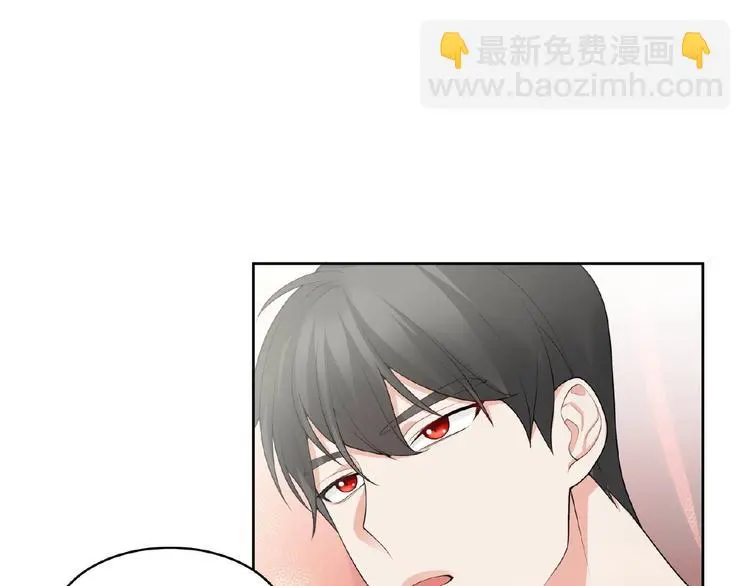 恶魔的最后一任漫画,第11话 气味1图